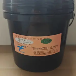 UV固化丝印线路油墨XR-UV-1000