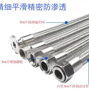 防水防尘防腐耐高温挠性连接管