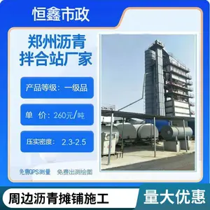 混凝土沥青搅拌站 加热再生 小型搅拌机 公路修补设备 砂浆水泥拌合机
