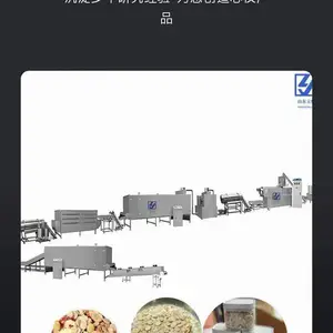 休闲膨化食品生产线 小米锅巴加工机器 玉米大米膨化食品设备响应快
