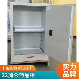 ����30���ء�����ҩƷ���Ϻ� ������Ʒ�洢��֧�ֶ���