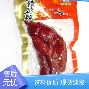 特种玻璃专用耐高温抽真空膜 复合强度高 材质优良 做工细致 天第包装