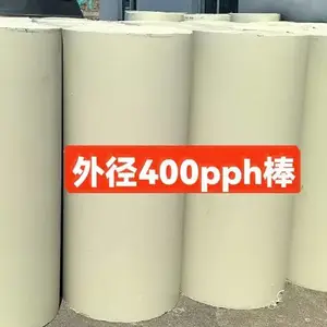 pph����Aֱ���⾶400����-400mm-40cm����*����1000mm
