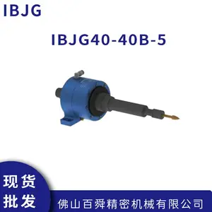 浮动去毛刺锉刀IBJG40B-5高速抛光打磨头机器人去毛刺工具原装