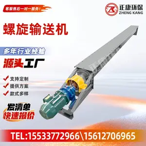 定制不锈钢螺旋输送机 颗粒粉末上料机 工业粉料绞龙输送设备