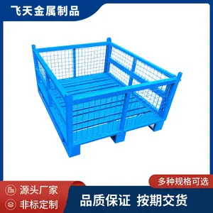 带轮子金属料箱移动工具车钢制储物箱工厂重型零件周转箱定做