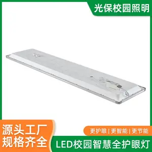 �Ᵽ LED��դ�� ���һ������� ѧУר��led�� �ڰ�� ���ҹ�Ӧ