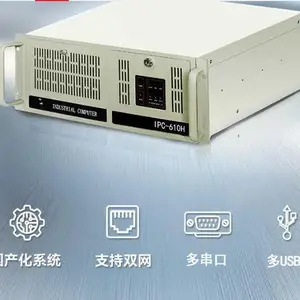 淄博研华工控机代理商