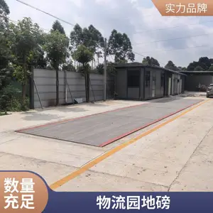 大地磅厂家直销 1-200吨电子汽车衡 各规格 支持无人值守系统