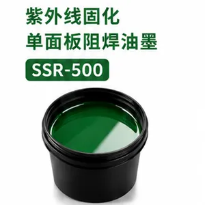 隆达材料紫外线固化无卤素单面阻焊油墨SSR-500