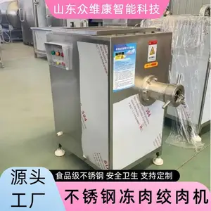 大型商用绞肉机 160型不锈钢冻肉绞切机 牛肉馅鸡架绞碎机