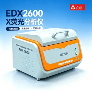 安原仪器 EDX2600 X荧光光谱仪 RoHS重金属元素检测仪 台式能量色散 XRF 合金分析仪