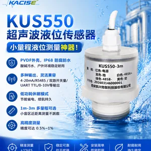 KUS550 超声波液位计/物位计