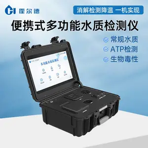 多功能水质检测仪 霍尔德HD-B300