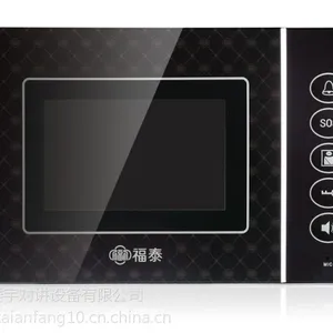 鹰潭可视楼宇对讲分机福泰对讲KSC800AS型室内分机