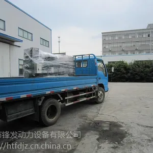 大宇500KW柴油发电机组工厂直销