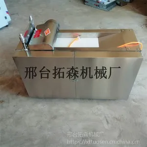 药材切断机 全自动药材切断机