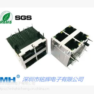 2X2双层集成千兆变压器RJ45网络插座 带灯带弹片 MH高品质连接器