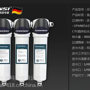 淄博净水器 中央净水 中央软水 德国洛恩斯全屋净水设备