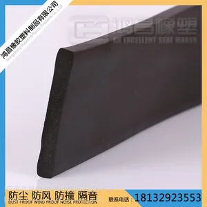 厂家供应海绵密封条?橡胶海绵发泡密封条?机械海绵胶条