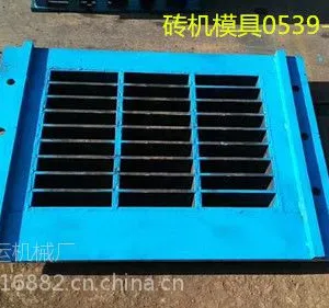空心砖机模具 空心砖模具