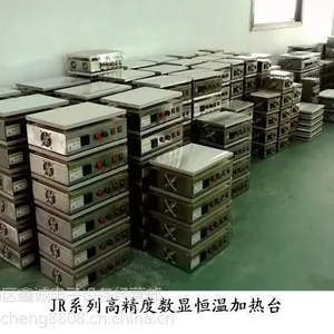 手机屏维修专用恒温加热台200*200手机屏幕返修专用加热台