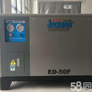 台湾捷豹冷干机 13立方冷冻干燥机 ED-100F捷豹冷干机 过滤效果***
