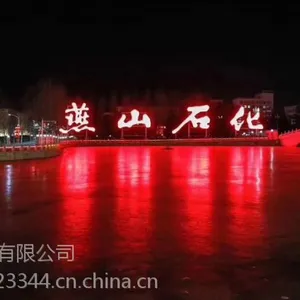��ɽʯ�����齻������ϩ2300XMHDPE100����ˮ�ܲĻ�����֬