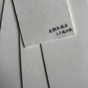 吸水纸1.8mm香片吸水纸板试香电蚊香片1.8mm杯垫吸水纸***