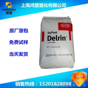 POM/美国杜邦/520MP NC010阻燃级520MP NC010耐磨电线电缆级