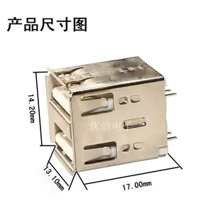 优倍 USB连接器2.0 A母直插17.0双层母座 单U\双U\U口