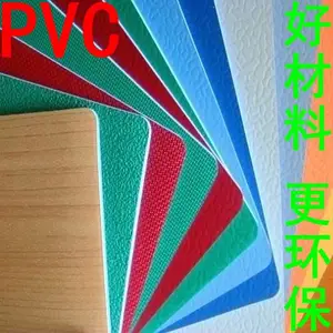 PVC运动地板商务通透幼儿园健身房私教户外防滑地胶地垫环保耐磨