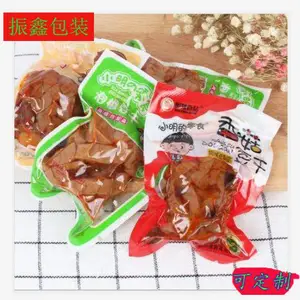 豆干真空包装袋厂家A白下豆干真空包装袋厂家供应