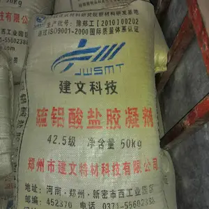 福州快硬水泥厂家直销