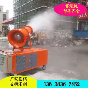 �㶫��Զ�������ڻ�����ϴ���豸