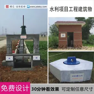 供应水利标识牌农村饮水安全工程标志牌农田水利工程项目标志牌财政农水建设项目标牌厂家详情