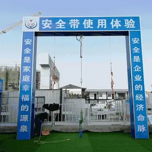 泰州实体安全体验馆_实体建筑安全体验区