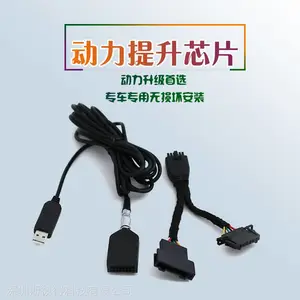 斯彼得SD-2018 ECM动力芯片适用车型,汽车动力升级 专业汽车动力升级 降低油耗 汽车改装