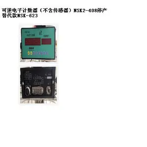 SYH���ͺ�:NSK-623��ţ�M398627����Ӽ�����NSK2-408ͣ�������