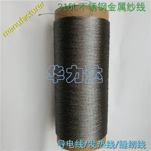 高温金属线厂家,耐火高温缝纫线,发热导电线,钢化条缠绕耐高温金属线