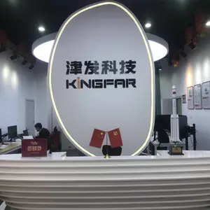 北京津发科技股份有限公司