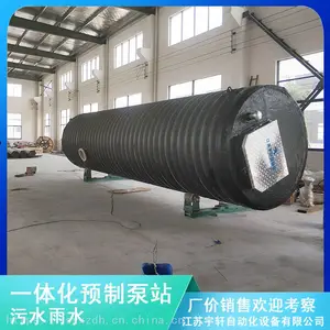 �Ĵ���Ϫ5��GRPԤ�Ʊ�վ�Զ�������ϵͳ2020YXWT����