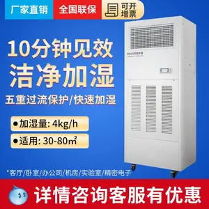 ����SC-MG4ʪĤ��ʪ����ҵ��ʪ����ӡˢ��������ʵ����ٷ�����