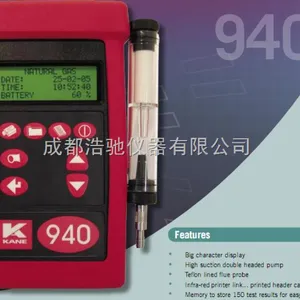 手持式烟气分析仪 KM-940