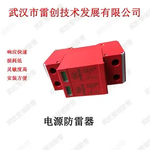 12Vֱ������ģ�� ����������Դ����ģ�鵼��ʽ��װ12V��ӿ������