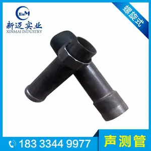 厂家供应套筒式声测管 Q195材质 套筒式声测管厂家 发货速度快现货供应