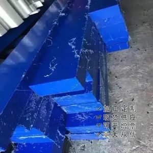�׻�ɫ������ʵ����ĥԲ��PA66�и��