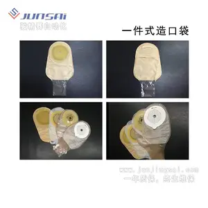 �Զ����θ�Ƶ�Ⱥϻ� ��ڴ��豸 �Զ�˫��λ���� ����������