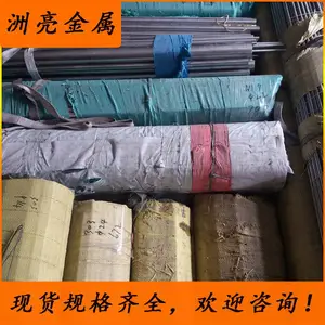 ��Ӧ����1Cr13����ְ� 1Cr13�͸�ʴ�����Բ�� �߾���1Cr13Բ��