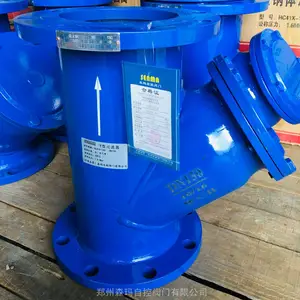 SENMA碳钢法兰过滤器SMGL41H-16C